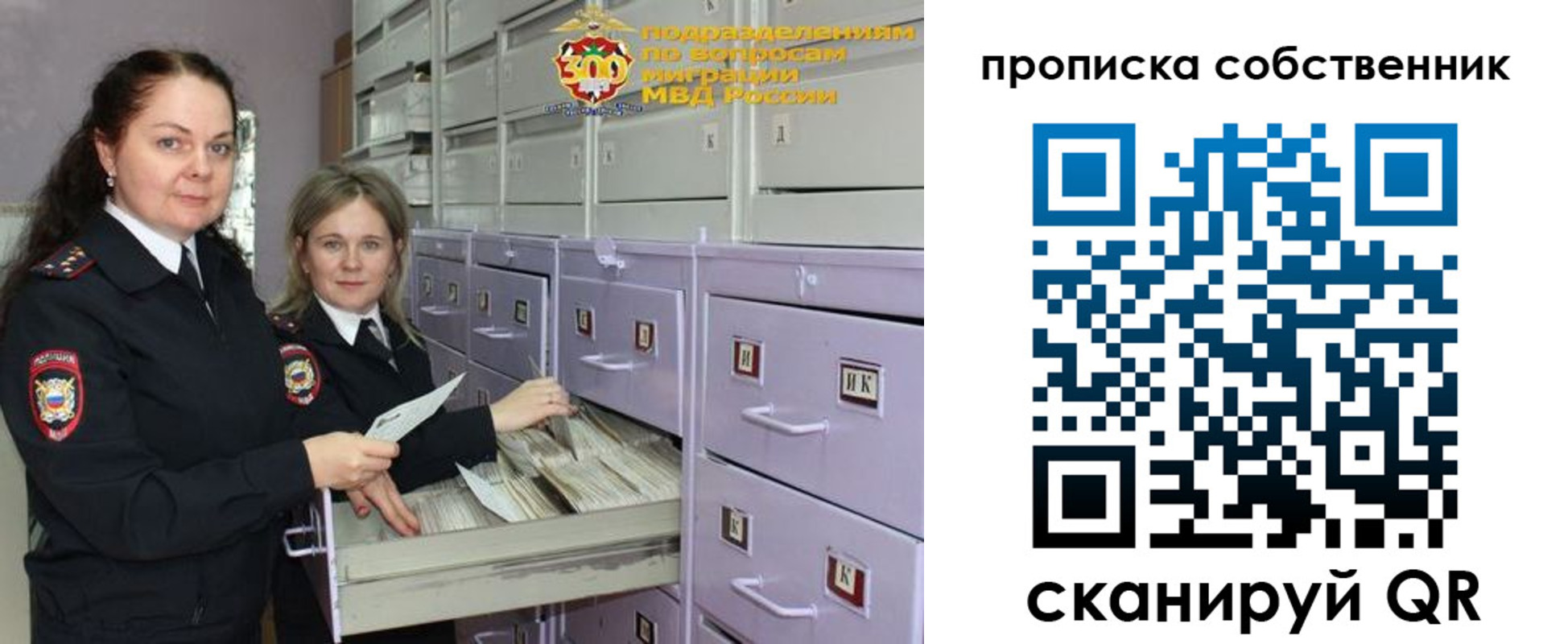 временная регистрация адрес в Нягани