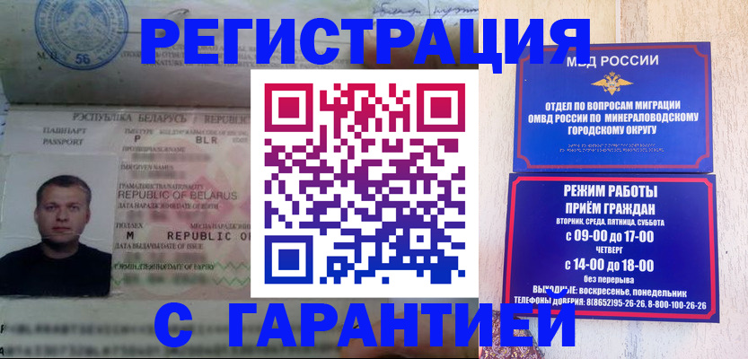 временная регистрация госуслуги в Нягани