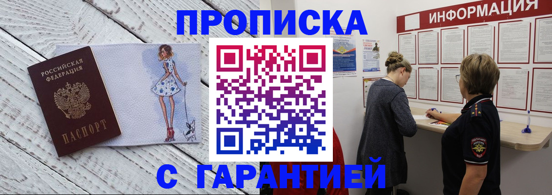 миграционный учет в Нягани