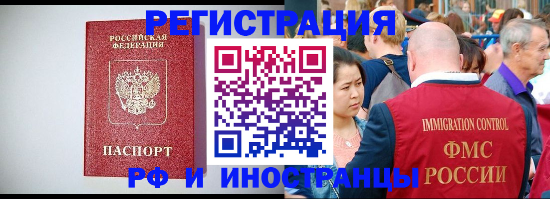 временная регистрация госуслуги в Нягани
