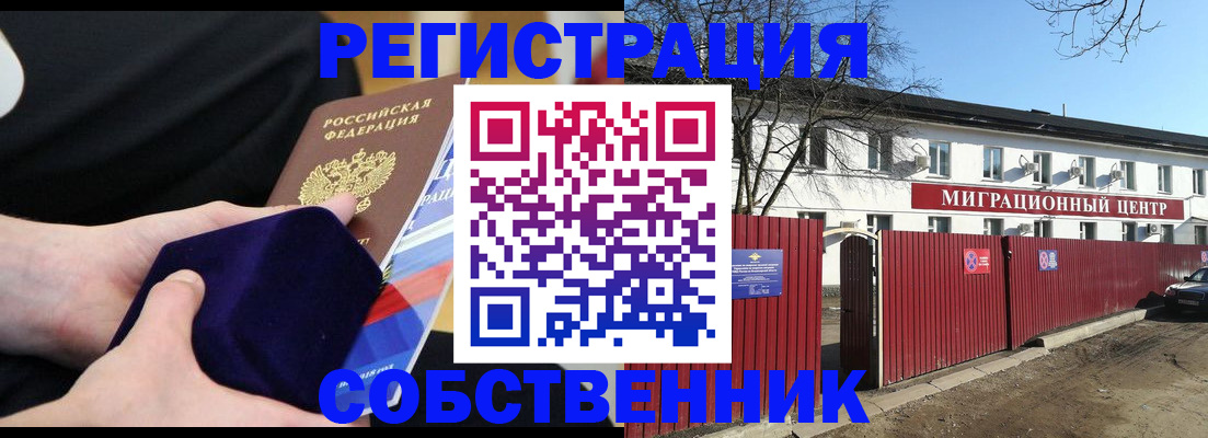 регистрация в Нягани